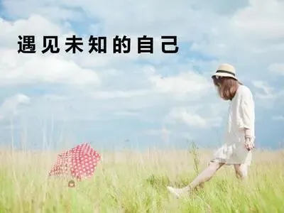 2026中考语文作文押题预测:《遇见》(范文4篇,可打印) 第7张