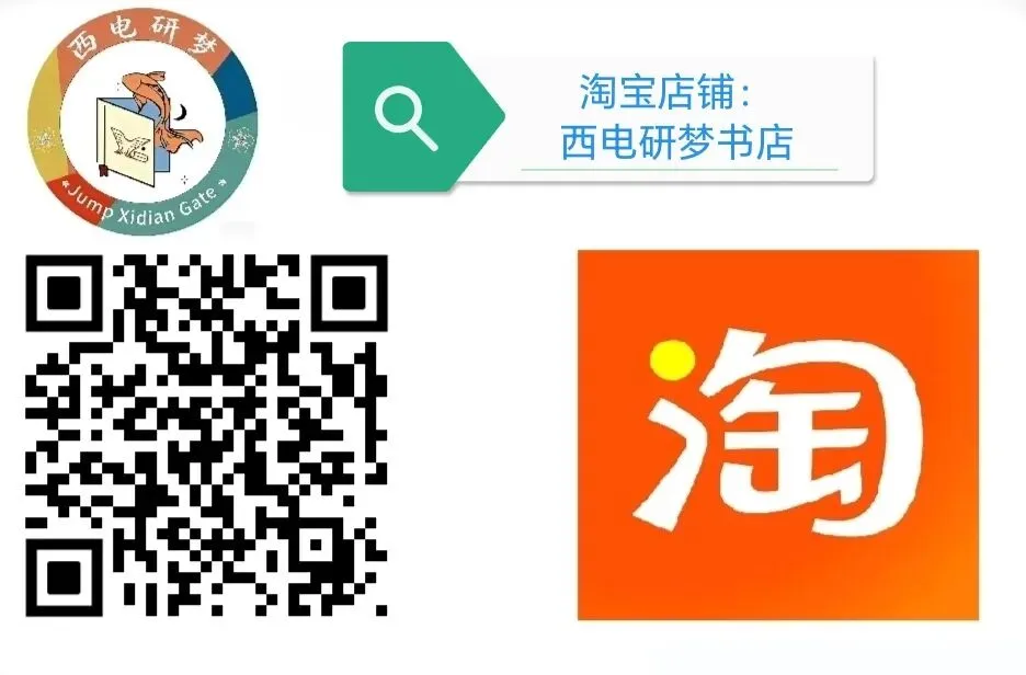 811、821专场,考研真题直播逐题解析!(文末含801录取分析&经验分享) 第17张
