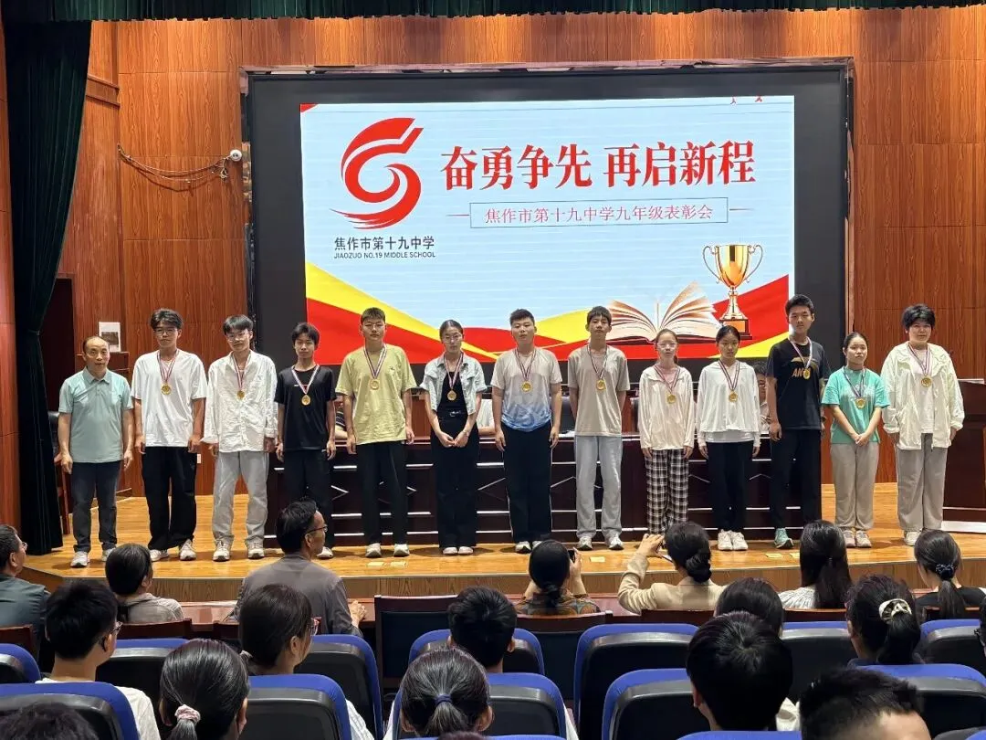 中考逐梦正当时 十九中人绽芳华 第18张