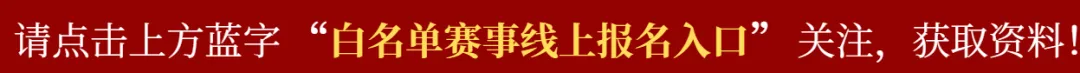 中考作文复习丨2026中考作文热点人物素材 | 9个「人民日报」闪闪发光的万能人物素材,背完考试直接用 第1张 中考作文复习丨2026中考作文热点人物素材 | 9个「人民日报」闪闪发光的万能人物素材,背完考试直接用 第1张