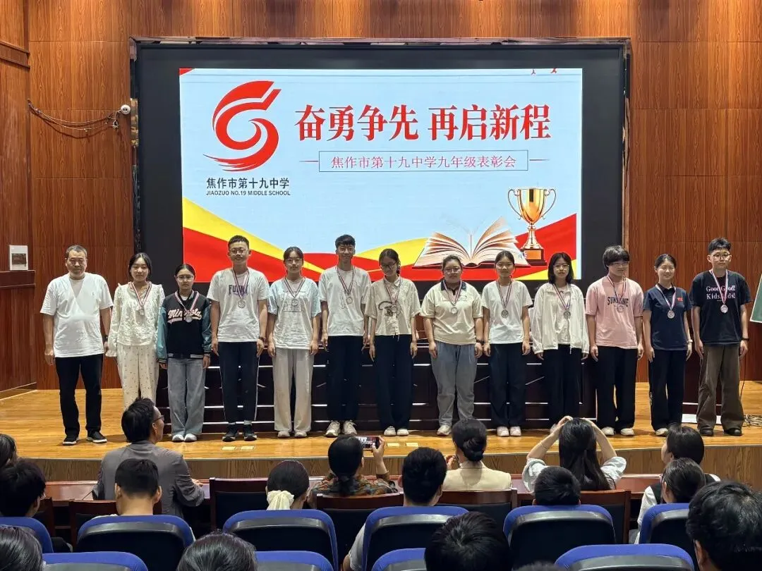 中考逐梦正当时 十九中人绽芳华 第19张