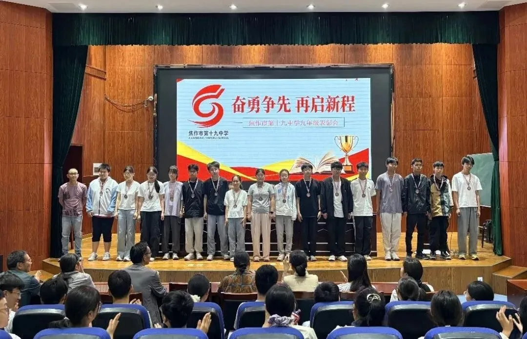 中考逐梦正当时 十九中人绽芳华 第20张