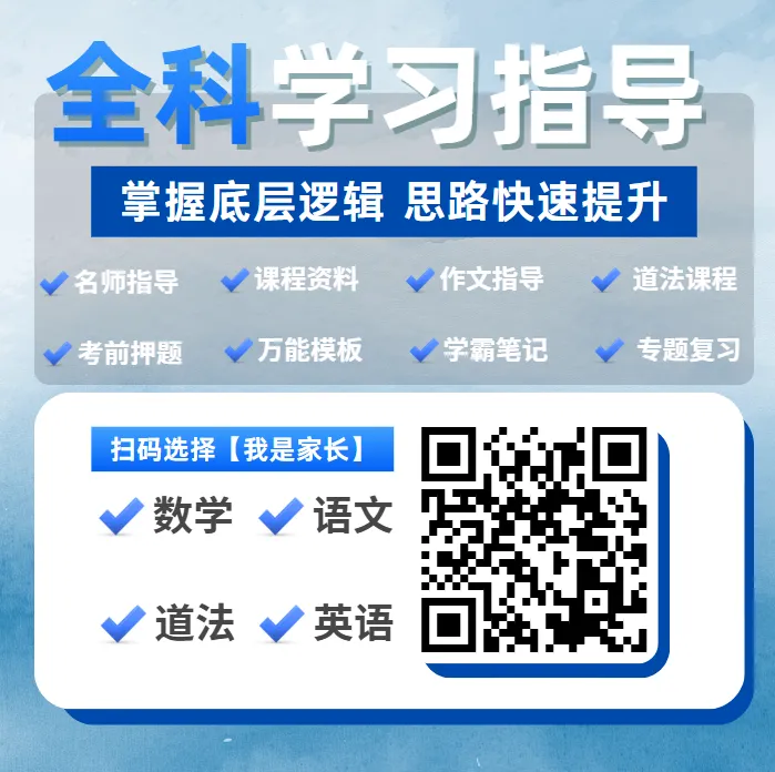 中考作文复习丨2026中考作文热点人物素材 | 9个「人民日报」闪闪发光的万能人物素材,背完考试直接用 第6张 中考作文复习丨2026中考作文热点人物素材 | 9个「人民日报」闪闪发光的万能人物素材,背完考试直接用 第6张