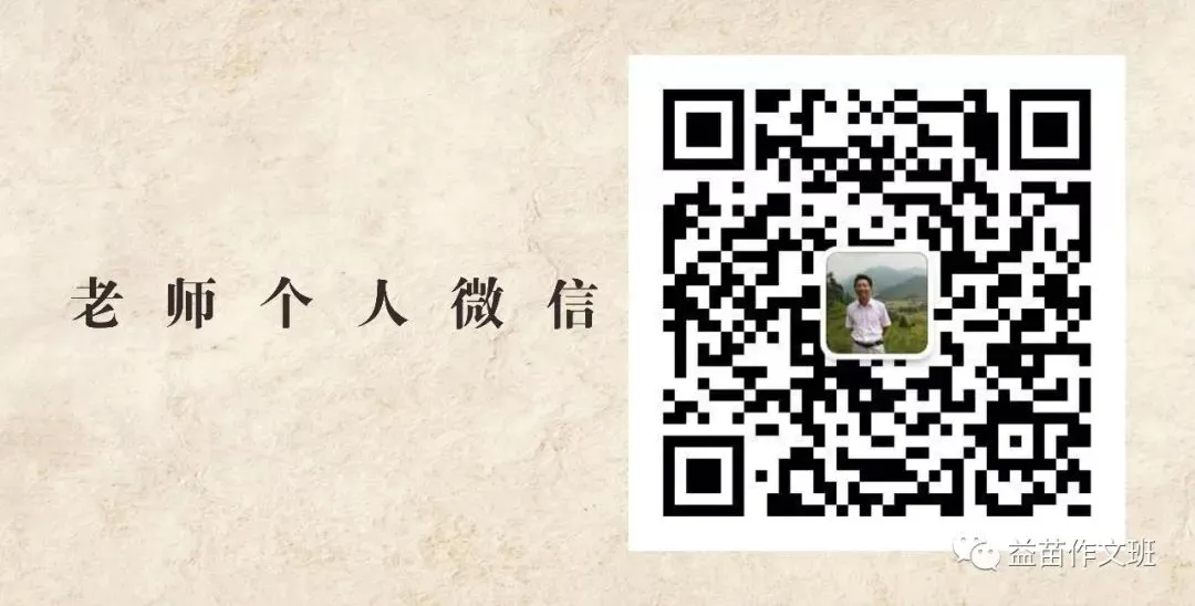 《章贡区小升初语文历年真题》及重点中学校园开放日真题即将成集 第9张