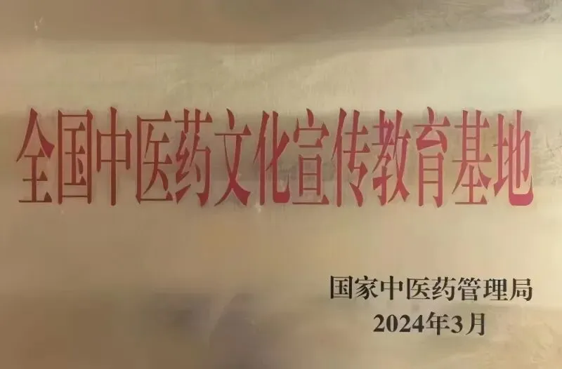 中考招生 | 2026年江苏省连云港中医药高等职业技术学校招生简章 第5张