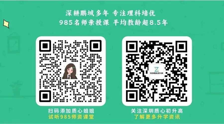 择校参考!2026年中考报考指导手册官方已发布! 第10张 择校参考!2026年中考报考指导手册官方已发布! 第10张