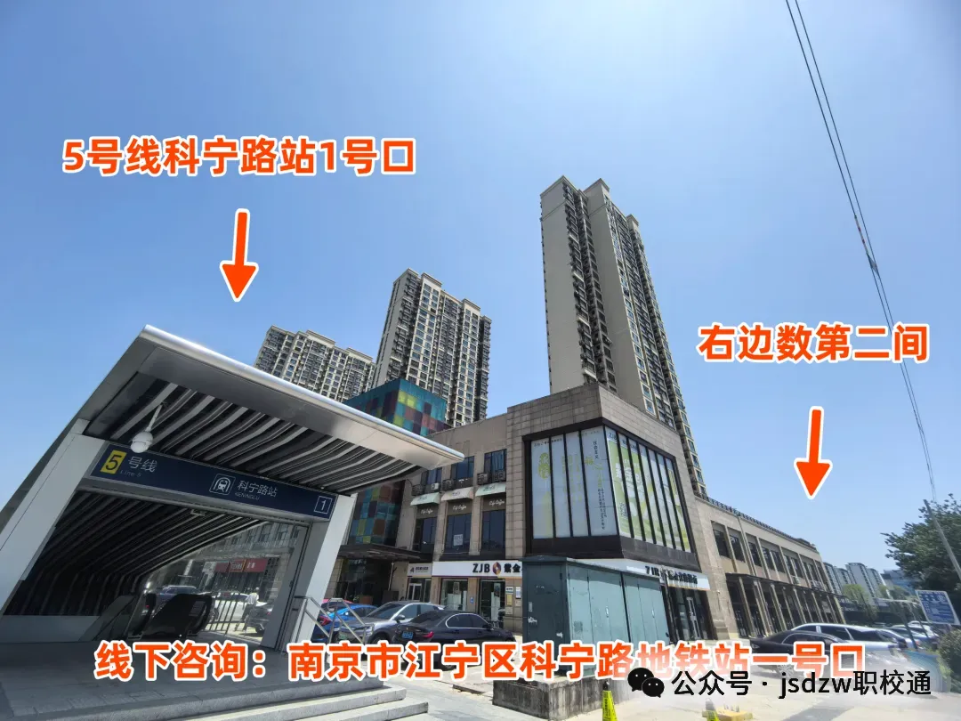 中考招生 | 2026年江苏省连云港中医药高等职业技术学校招生简章 第26张