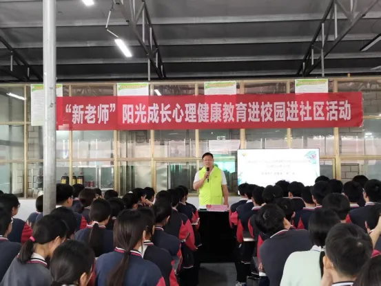 减压赋能 助力中考—“新老师”阳光成长心理健康教育进校园活动公益讲座走进辉县市博文学校 第3张