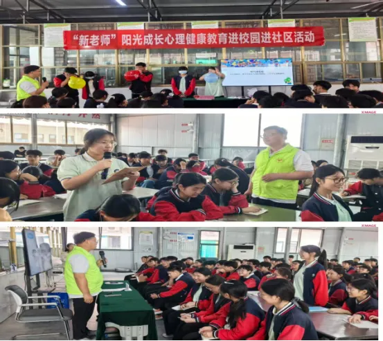 减压赋能 助力中考—“新老师”阳光成长心理健康教育进校园活动公益讲座走进辉县市博文学校 第4张
