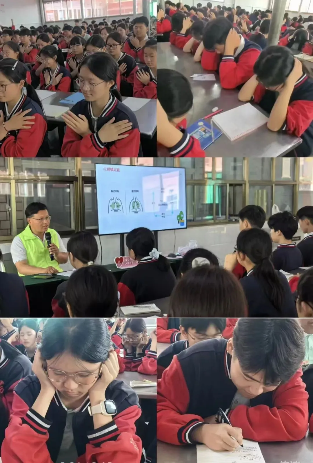 减压赋能 助力中考—“新老师”阳光成长心理健康教育进校园活动公益讲座走进辉县市博文学校 第5张