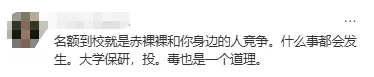 中考倒计时30天:看好你的道法历史书! 第3张 中考倒计时30天:看好你的道法历史书! 第3张