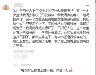 中考倒计时30天:看好你的道法历史书! 第4张 中考倒计时30天:看好你的道法历史书! 第4张