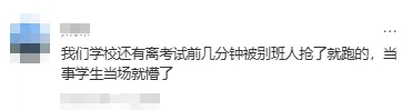 中考倒计时30天:看好你的道法历史书! 第6张 中考倒计时30天:看好你的道法历史书! 第6张