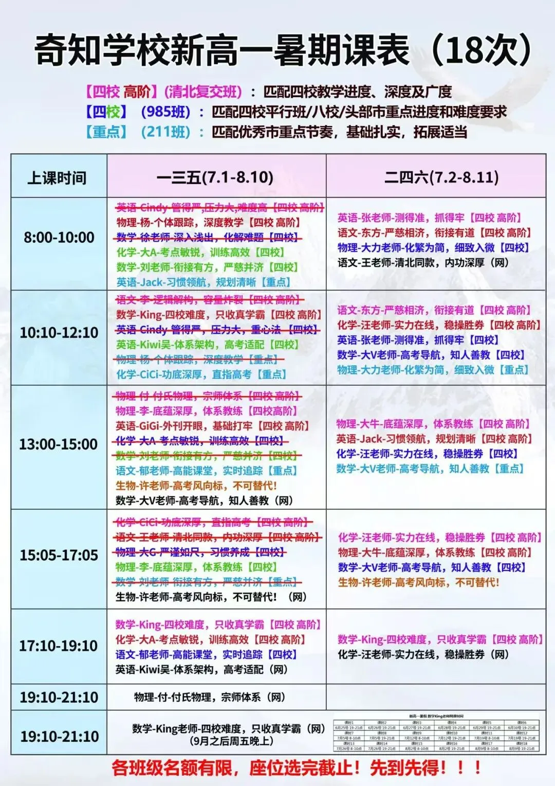 中考倒计时30天:看好你的道法历史书! 第10张 中考倒计时30天:看好你的道法历史书! 第10张