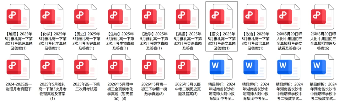 90 秒定分数!从阅卷人视角,摸清中考作文高分得分密码 第2张