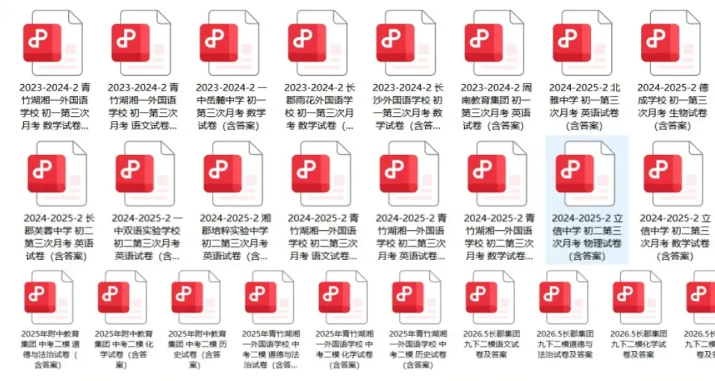90 秒定分数!从阅卷人视角,摸清中考作文高分得分密码 第3张