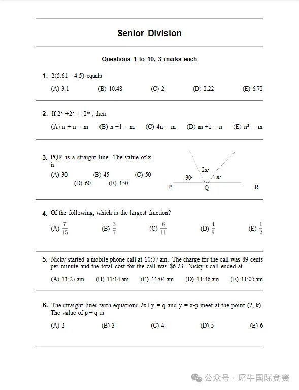 澳洲AMC数学竞赛历年真题领取!速来~ 第2张