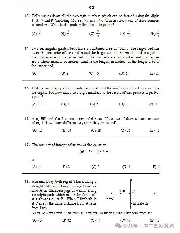 澳洲AMC数学竞赛历年真题领取!速来~ 第4张