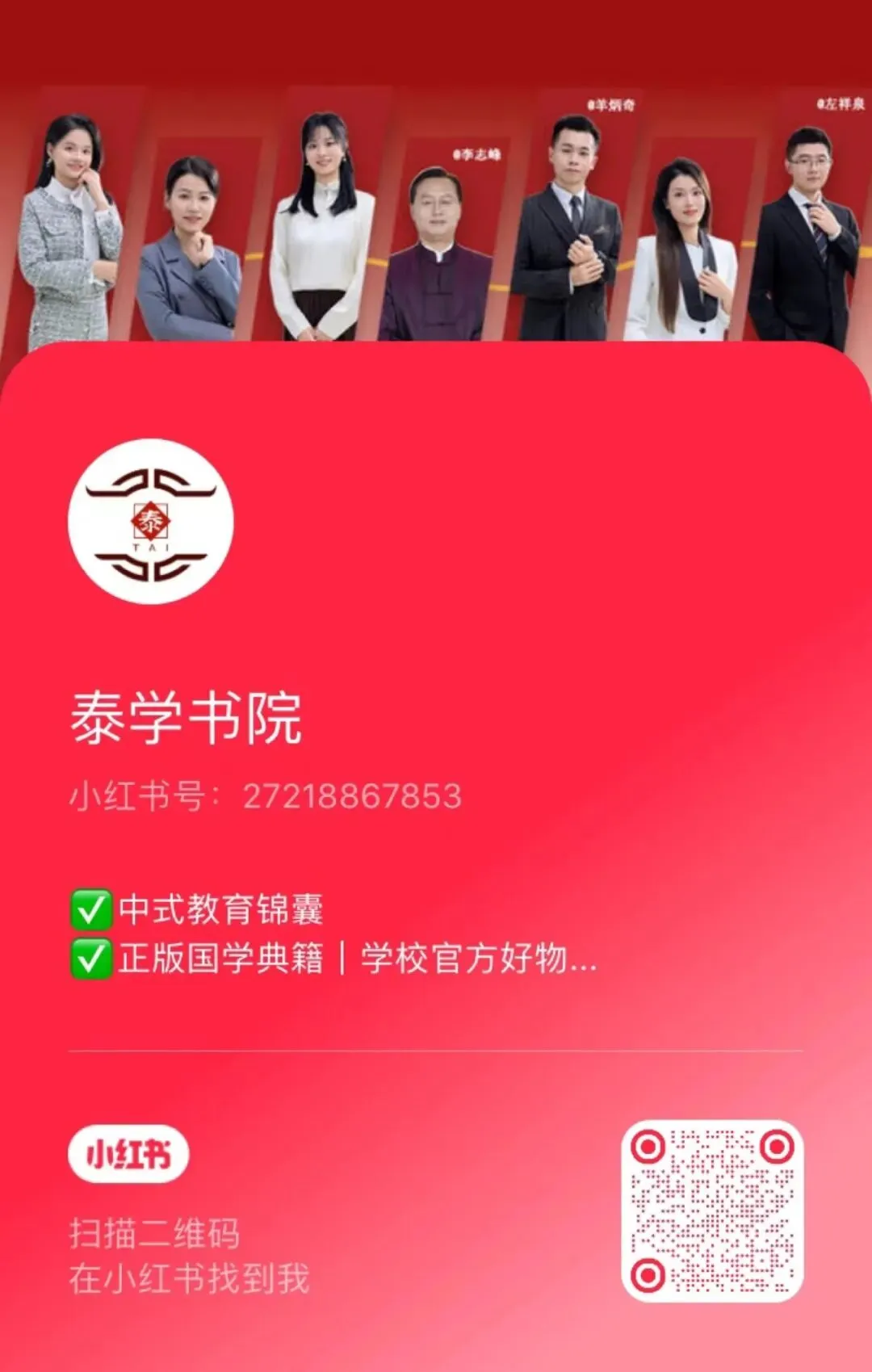 放下试卷后,我们看到了比分数更重要的东西 第20张 放下试卷后,我们看到了比分数更重要的东西 第20张