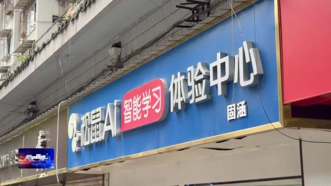 家长怒了!花 1.6 万报班冲刺中考,孩子没去上课,机构竟毫不知情? 第7张
