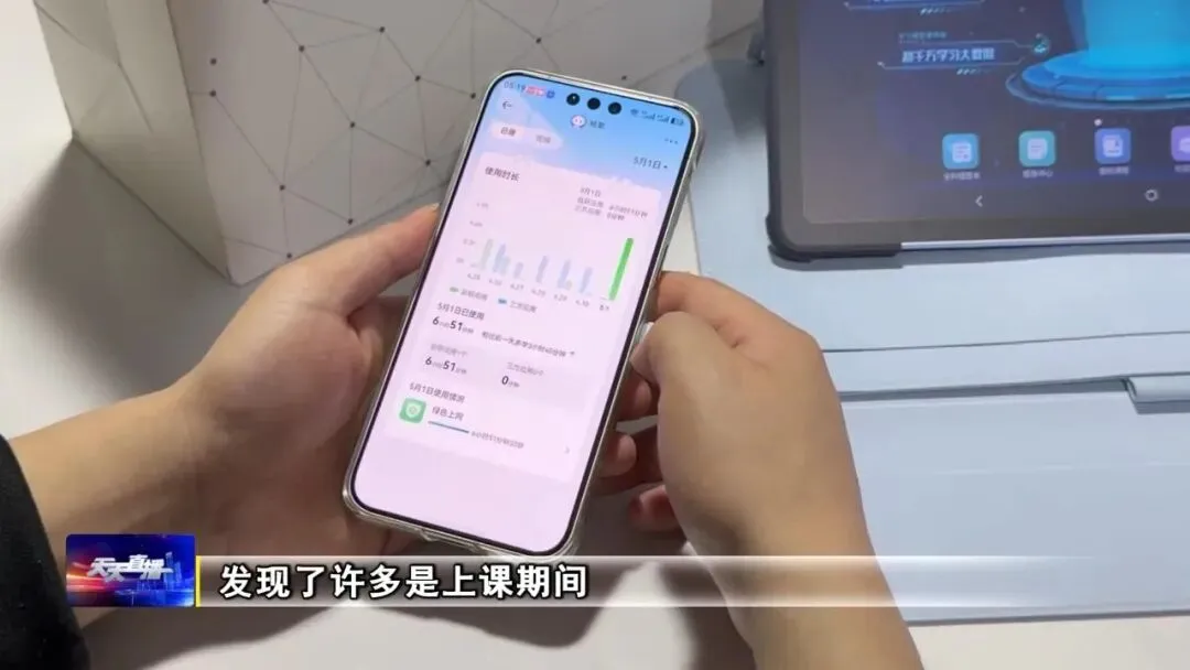家长怒了!花 1.6 万报班冲刺中考,孩子没去上课,机构竟毫不知情? 第8张