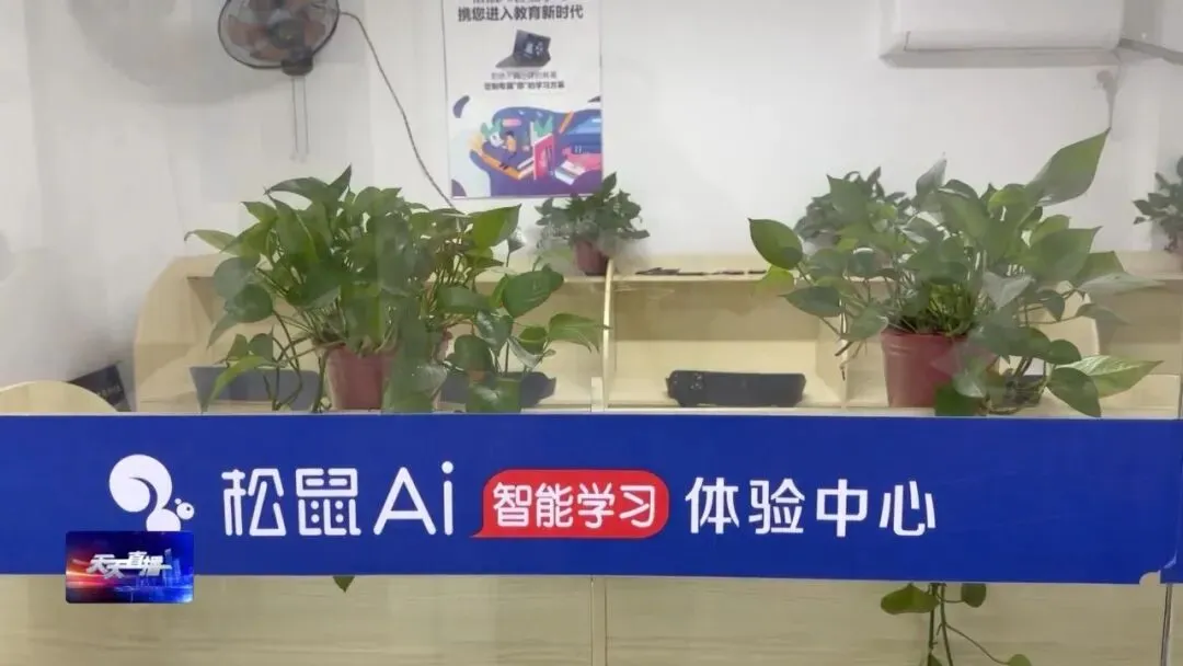 家长怒了!花 1.6 万报班冲刺中考,孩子没去上课,机构竟毫不知情? 第10张