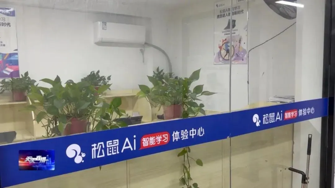 家长怒了!花 1.6 万报班冲刺中考,孩子没去上课,机构竟毫不知情? 第12张