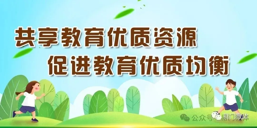 考前焦虑,越背越乱?这份“2026中考名师点拨”干货请收好→ 第27张 考前焦虑,越背越乱?这份“2026中考名师点拨”干货请收好→ 第27张