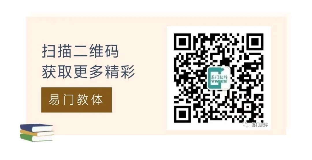 考前焦虑,越背越乱?这份“2026中考名师点拨”干货请收好→ 第28张 考前焦虑,越背越乱?这份“2026中考名师点拨”干货请收好→ 第28张