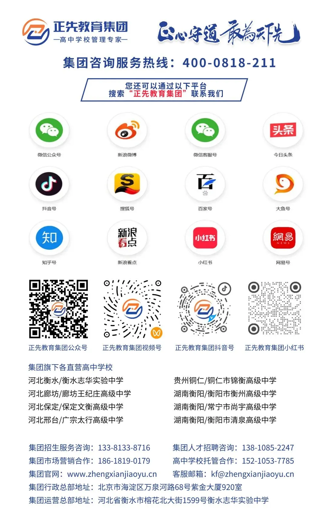 中考倒计时30天,家长这4件事千万别做!否则孩子功亏一篑 第7张 中考倒计时30天,家长这4件事千万别做!否则孩子功亏一篑 第7张
