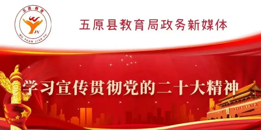 五原县关于开展校外培训机构涉中考、高考违法违规行为专项治理的告知书 第1张 五原县关于开展校外培训机构涉中考、高考违法违规行为专项治理的告知书 第1张