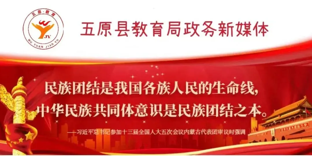 五原县关于开展校外培训机构涉中考、高考违法违规行为专项治理的告知书 第2张 五原县关于开展校外培训机构涉中考、高考违法违规行为专项治理的告知书 第2张