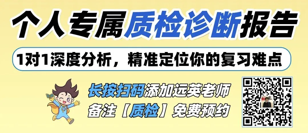中考3大命题逻辑曝光!2026厦门初三一模化学卷深度分析! 第4张 中考3大命题逻辑曝光!2026厦门初三一模化学卷深度分析! 第4张