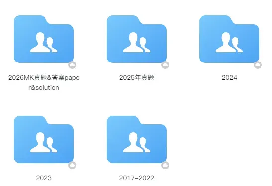 袋鼠数学竞赛Level A-F 真题&答案解析!高清PDF分享 第1张