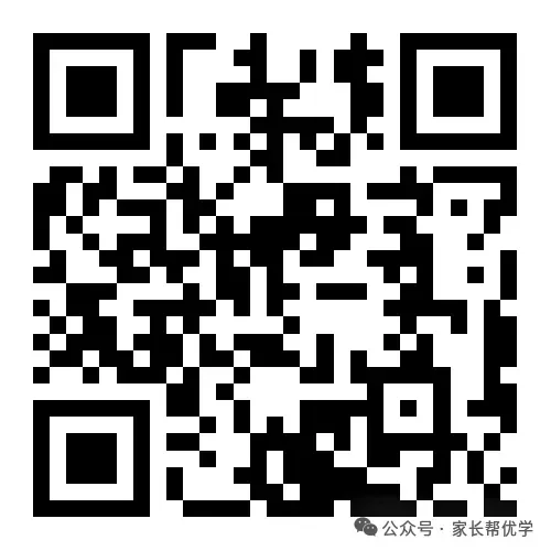 济南中考新增“3+5”计划!中职+本科贯通培养,报考指南及常见问题解答 第5张