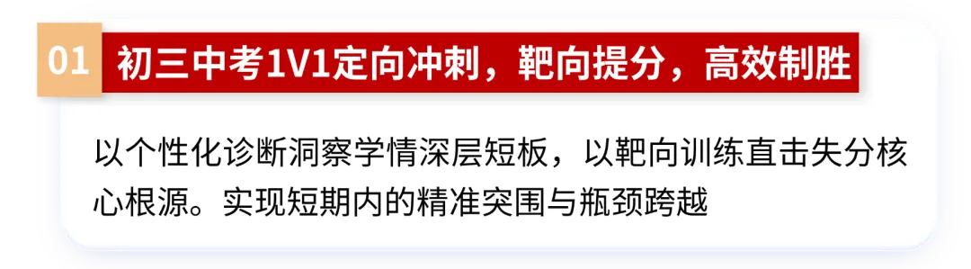 重磅!昆明中考「阿诗玛+融合培养」新政,90%家长还没看懂! 第4张