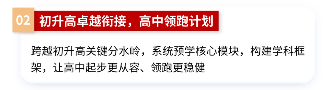 重磅!昆明中考「阿诗玛+融合培养」新政,90%家长还没看懂! 第5张