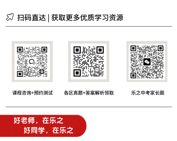 重磅!昆明中考「阿诗玛+融合培养」新政,90%家长还没看懂! 第7张