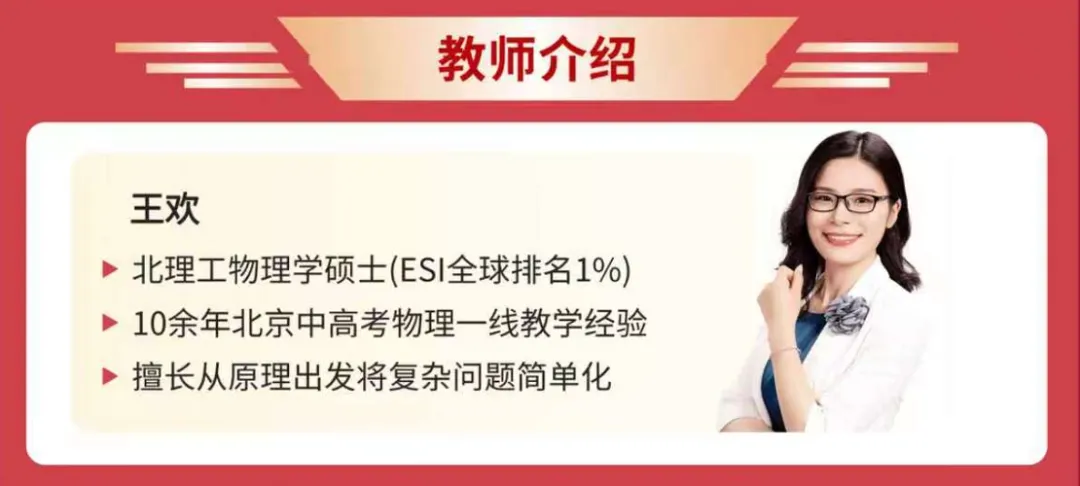 最后1个月逆袭中考!家长&学生真实好评,口碑见证实力! 第29张