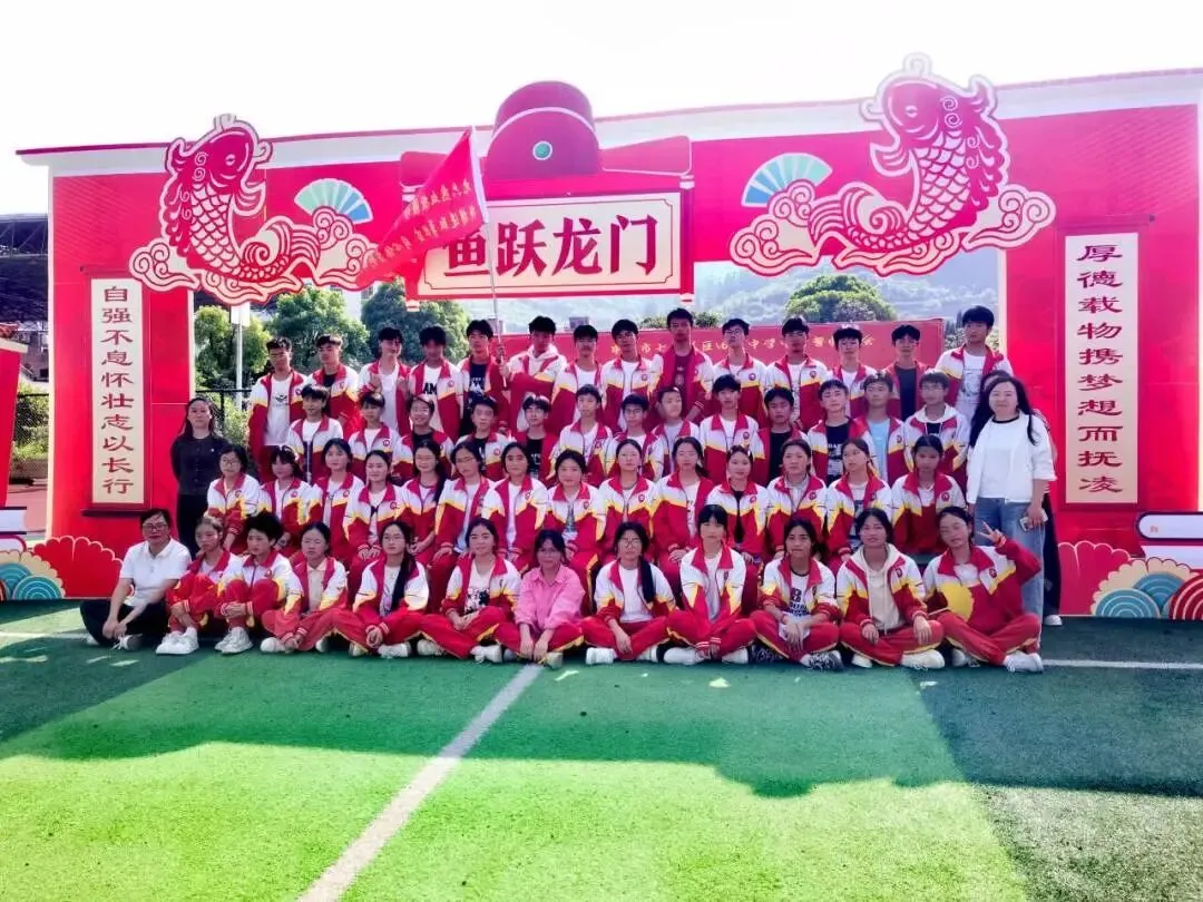 此行同风起 扶摇九万里——田坝中学中考誓师大会 第84张 此行同风起 扶摇九万里——田坝中学中考誓师大会 第84张
