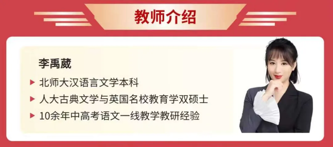 最后1个月逆袭中考!家长&学生真实好评,口碑见证实力! 第31张