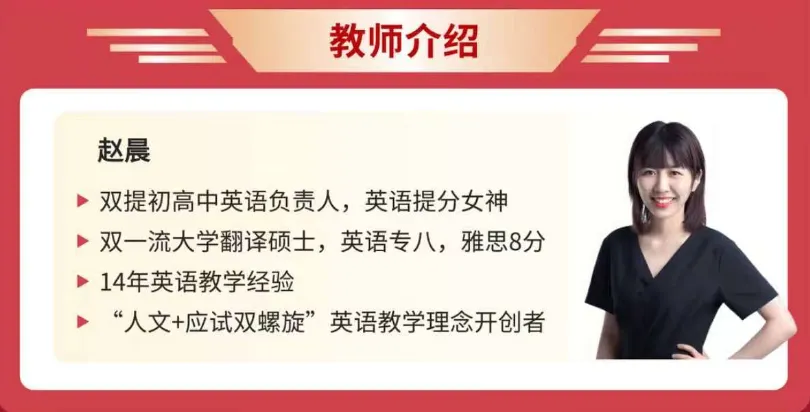 最后1个月逆袭中考!家长&学生真实好评,口碑见证实力! 第33张