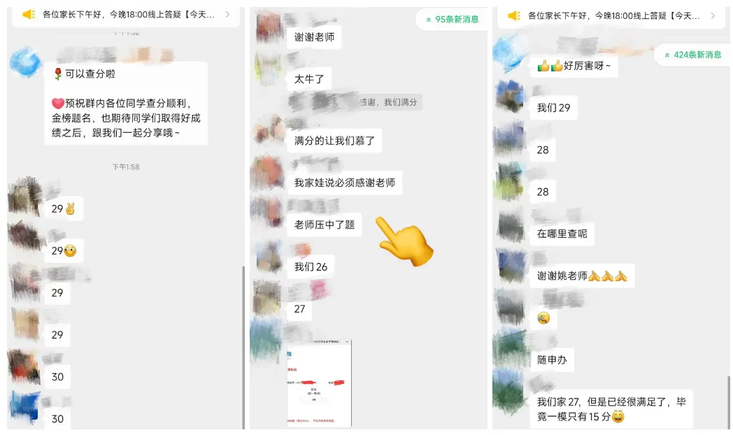 都说去年中考历史押的挺准,这是今年的 第4张