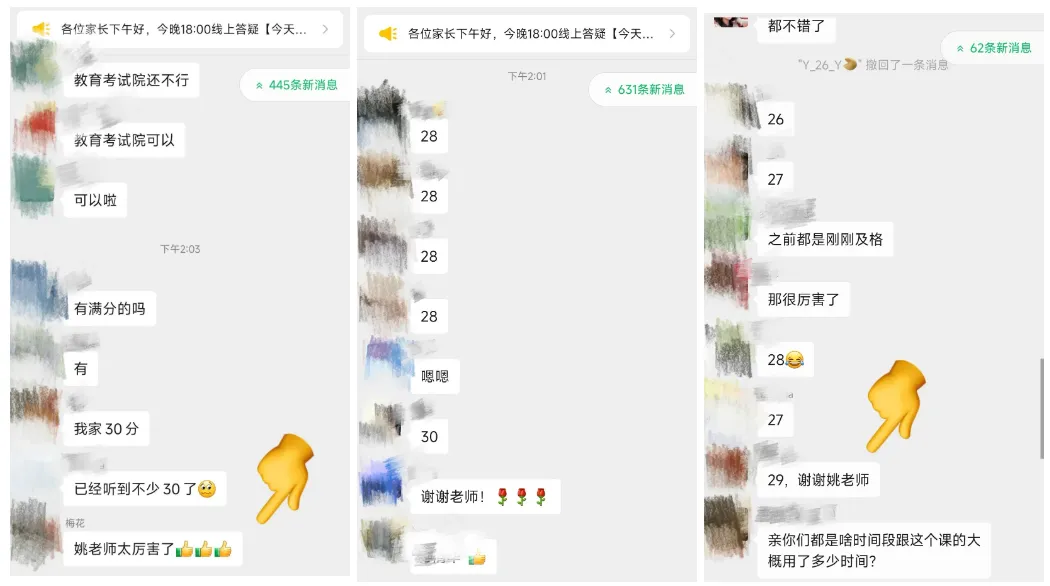 都说去年中考历史押的挺准,这是今年的 第5张