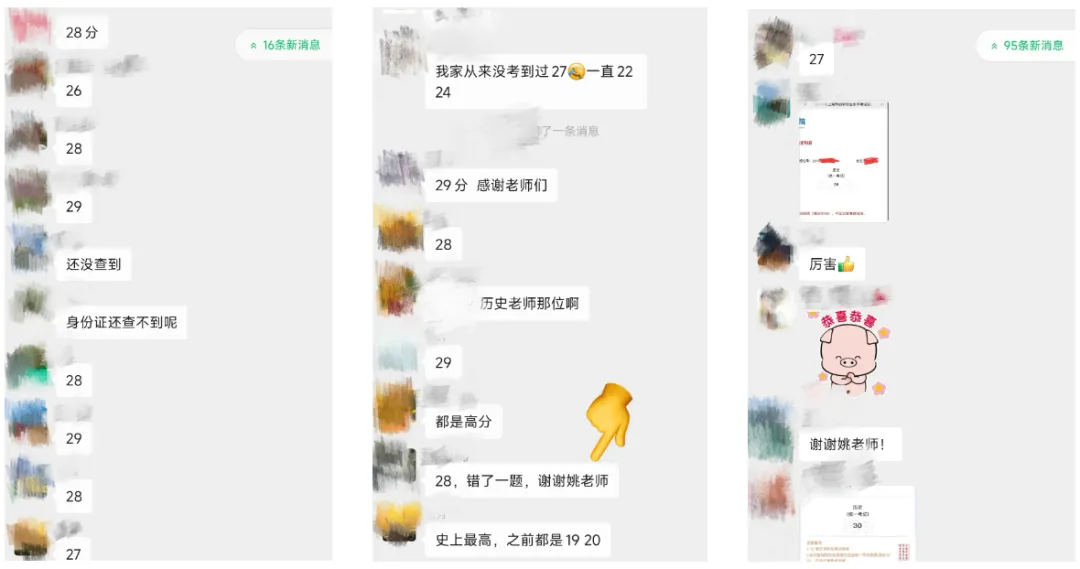 都说去年中考历史押的挺准,这是今年的 第6张