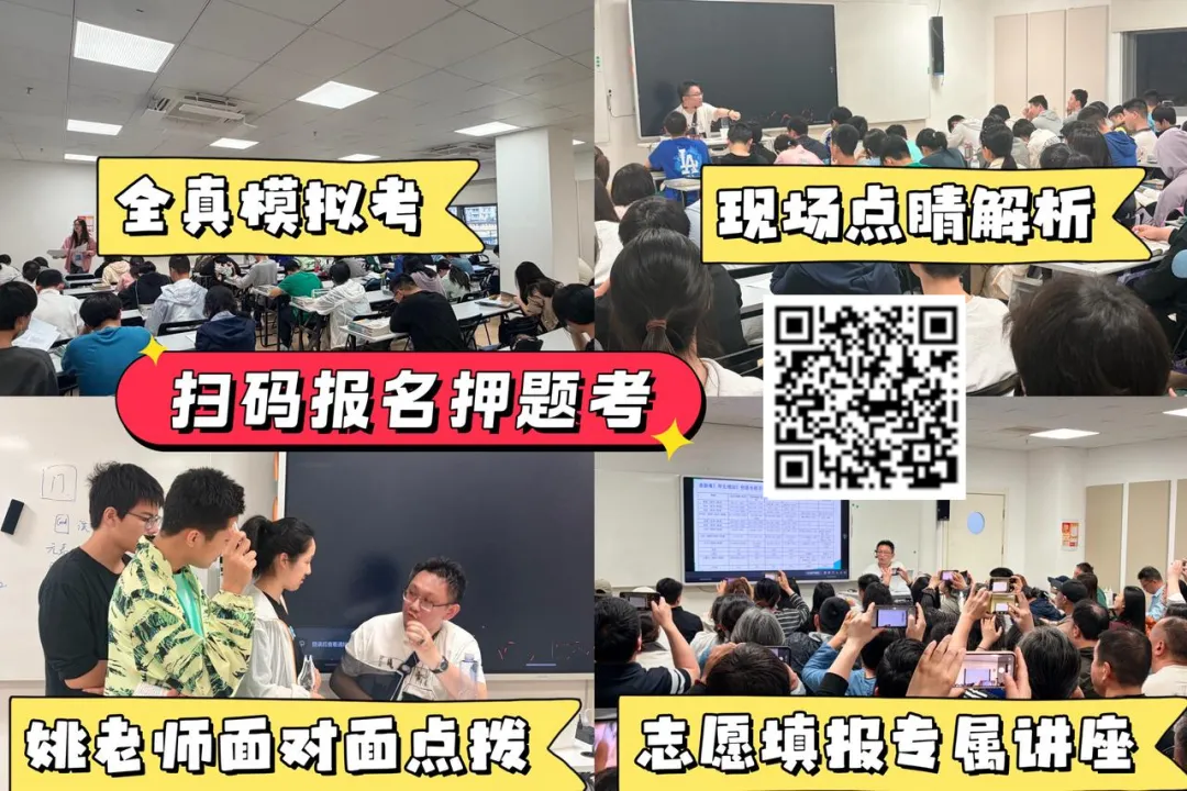 都说去年中考历史押的挺准,这是今年的 第8张