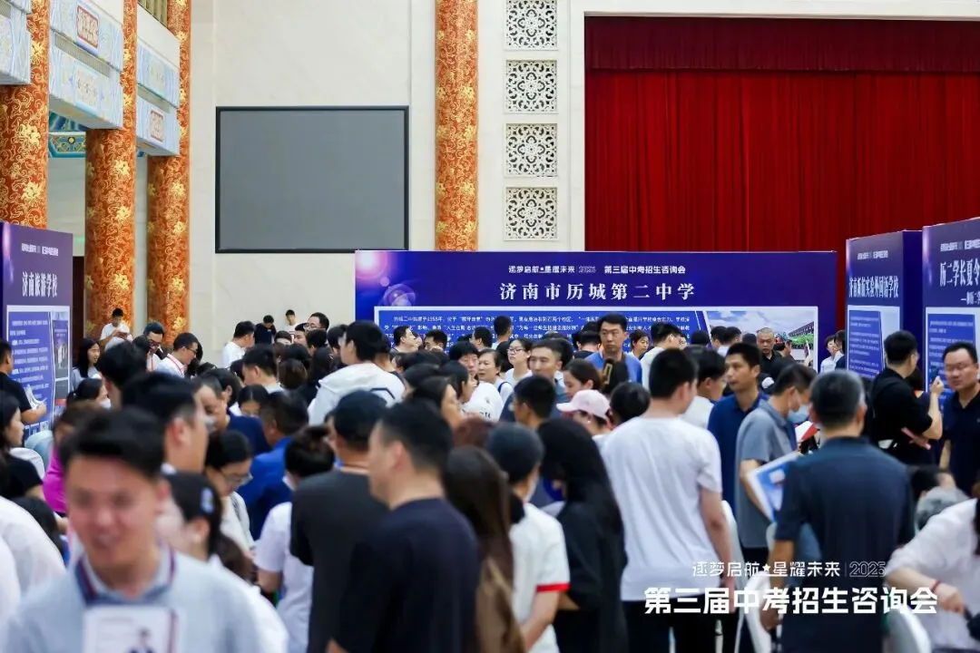 中考生家长请注意!济南中考招生会将在6月底举行 第2张