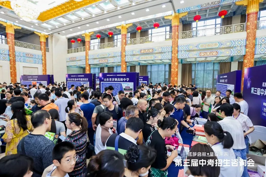 中考生家长请注意!济南中考招生会将在6月底举行 第3张