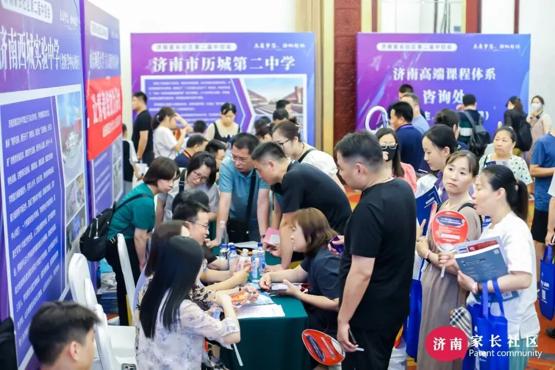 中考生家长请注意!济南中考招生会将在6月底举行 第4张