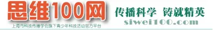 2026年上海思维100(3-5年级)真题分享,附2026年"奔跑吧少年"全国中小学生数独主题活动 第1张 2026年上海思维100(3-5年级)真题分享,附2026年"奔跑吧少年"全国中小学生数独主题活动 第1张